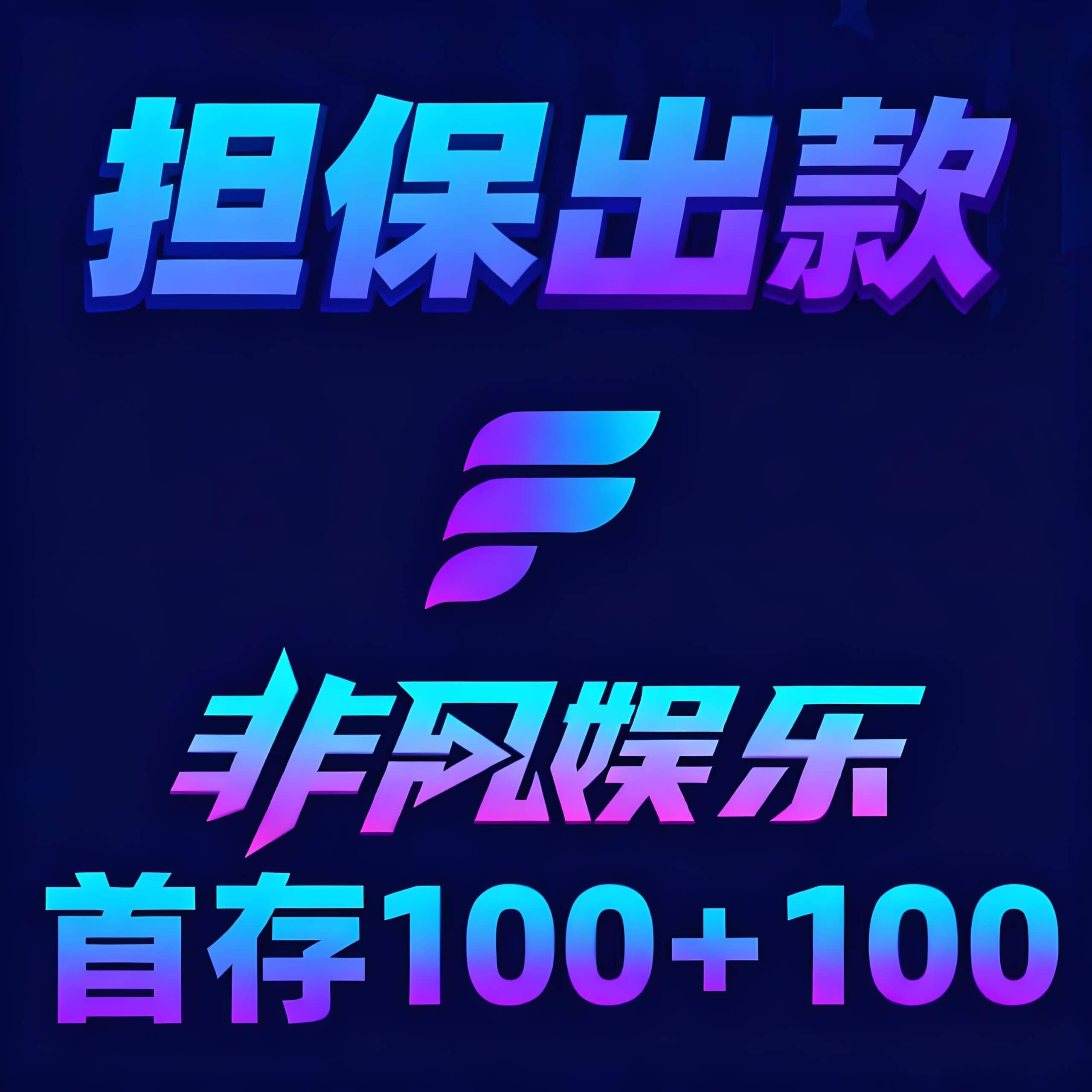 图片彩金网-bcw00.com-白菜网-白菜社区-中国白菜网-高质量白菜网-白菜策略论坛-白菜论坛-注册送-撸菜之家-白菜网-白嫖彩金-白-mg试玩游戏-注册送88-免费试玩-白菜网送彩金平台-白菜网注册领取体验金大全app-开户送88元体验金网站-白菜社区-pg电子游戏官网官方网站-pg电子试玩入口彩金网白菜社区bcw00.com-白菜论坛-白菜社区-免费彩金-白嫖网-高质量白菜网-收录全网白菜项目-彩金网