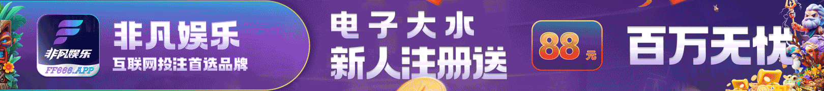 图片彩金网-bcw00.com-白菜网-白菜社区-中国白菜网-高质量白菜网-白菜策略论坛-白菜论坛-注册送-撸菜之家-白菜网-白嫖彩金-白-mg试玩游戏-注册送88-免费试玩-白菜网送彩金平台-白菜网注册领取体验金大全app-开户送88元体验金网站-白菜社区-pg电子游戏官网官方网站-pg电子试玩入口彩金网白菜社区bcw00.com-白菜论坛-白菜社区-免费彩金-白嫖网-高质量白菜网-收录全网白菜项目-彩金网