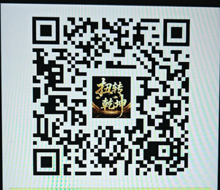 【免费彩金】乾坤微信H5✅【送18】彩金网-bcw00.com-白菜网-白菜社区-中国白菜网-高质量白菜网-白菜策略论坛-白菜论坛-注册送-撸菜之家-白菜网-白嫖彩金-白-mg试玩游戏-注册送88-免费试玩-白菜网送彩金平台-白菜网注册领取体验金大全app-开户送88元体验金网站-白菜社区-pg电子游戏官网官方网站-pg电子试玩入口彩金网白菜社区bcw00.com-白菜论坛-白菜社区-免费彩金-白嫖网-高质量白菜网-收录全网白菜项目-彩金网